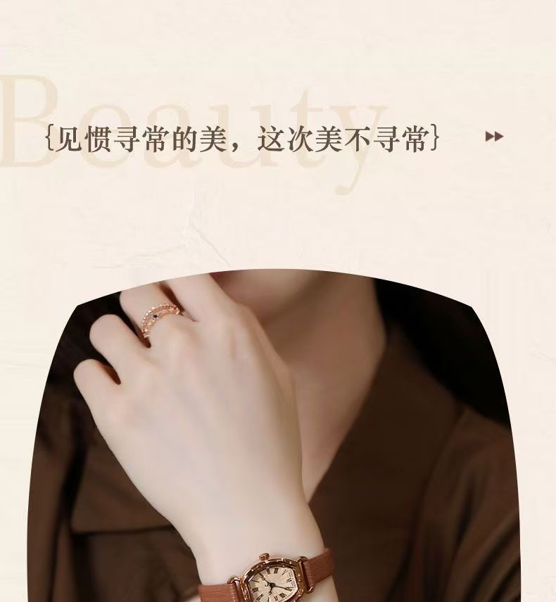 Barrel-Shaped Women's Quartz Watch Oval Leather Strap