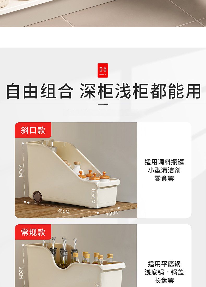 橱柜收纳盒厨房调料用品整理箱桌面杂物零食收纳筐家用拉篮储物盒