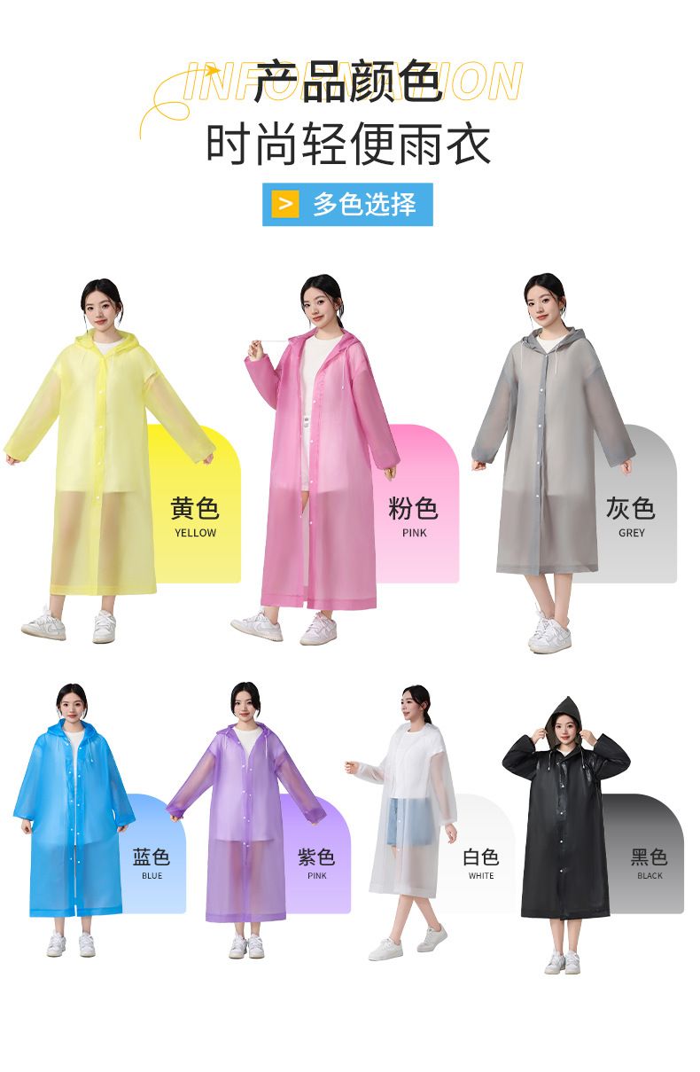 非一次性雨衣户外全身防暴雨男女款加厚成人儿童便携式穿登山雨披