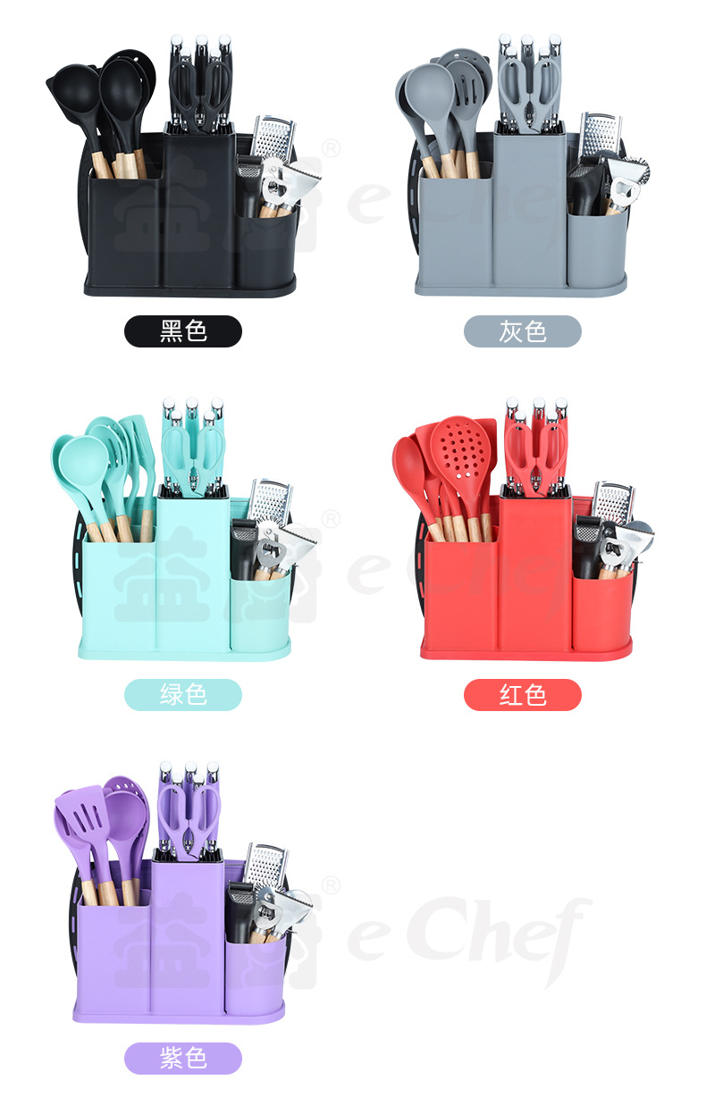 20-Piece Kitchen Knife Set with Silicone Tools