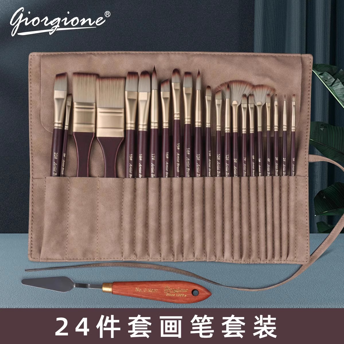 Giorgione 24-teiliges Nylon-Borsten-Pinselset mit Tragetasche
