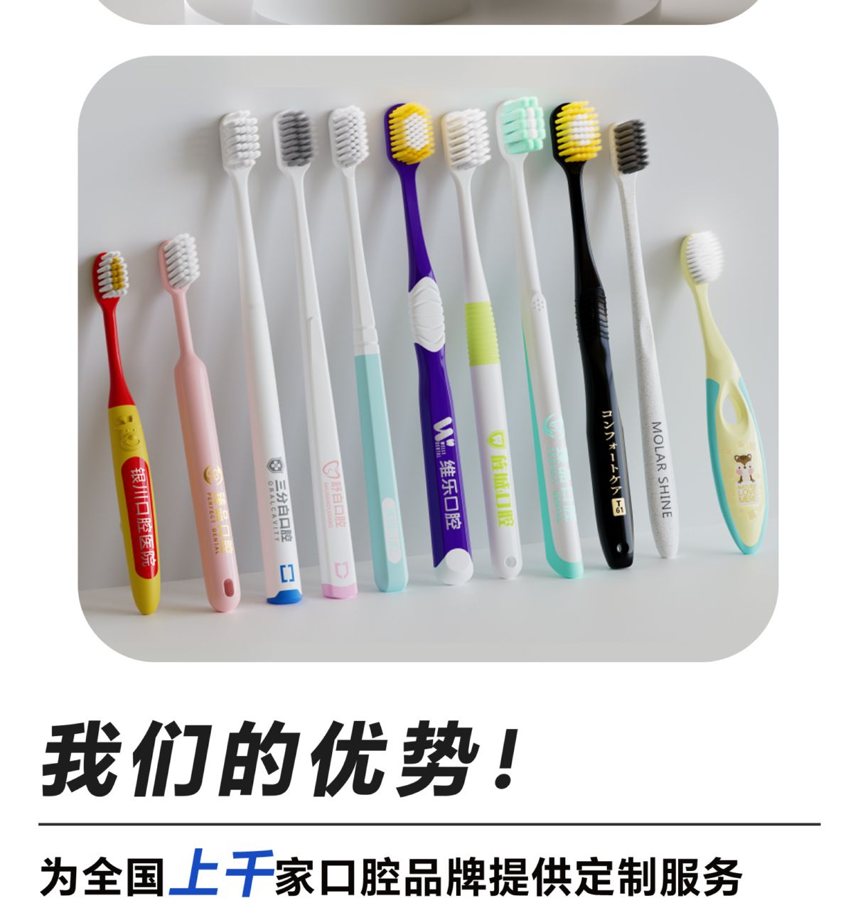 5-piece gift box: toothbrush, dental floss and toothpaste