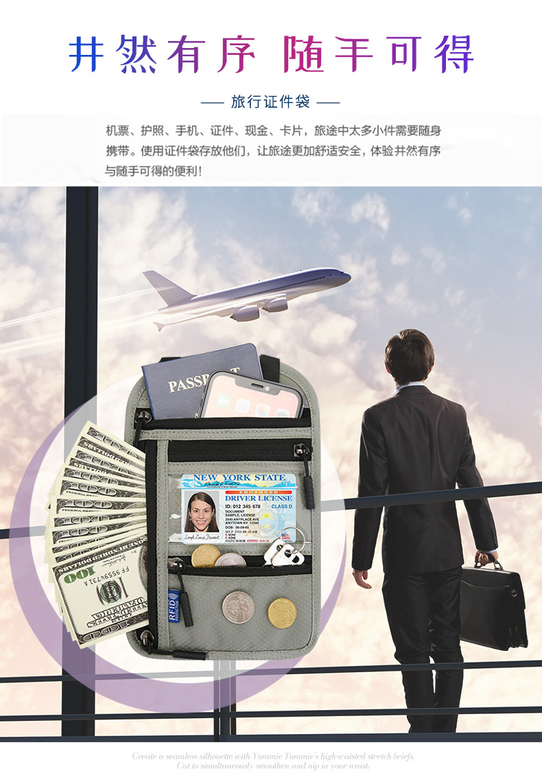 RFID neck wallet for travel documents and passport