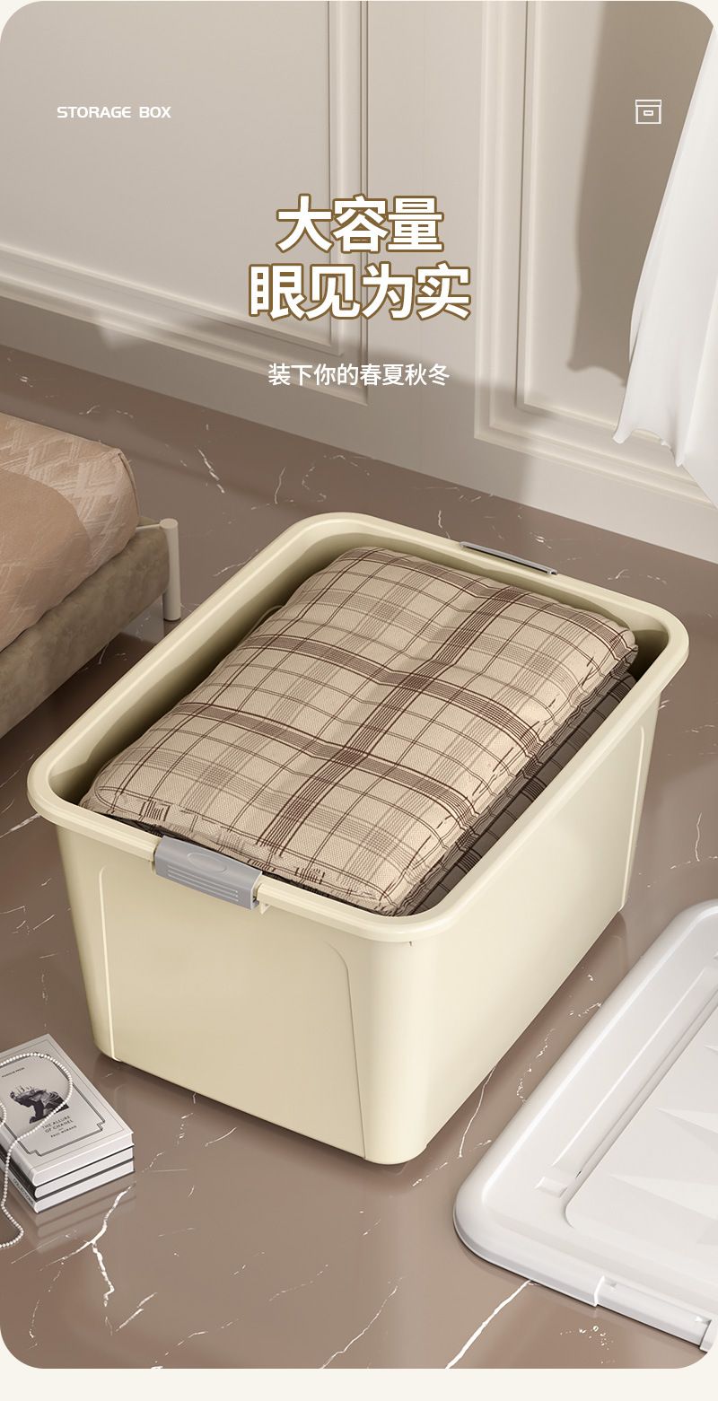 Extra Large Plastic Storage Box with Lid, High Capacity
