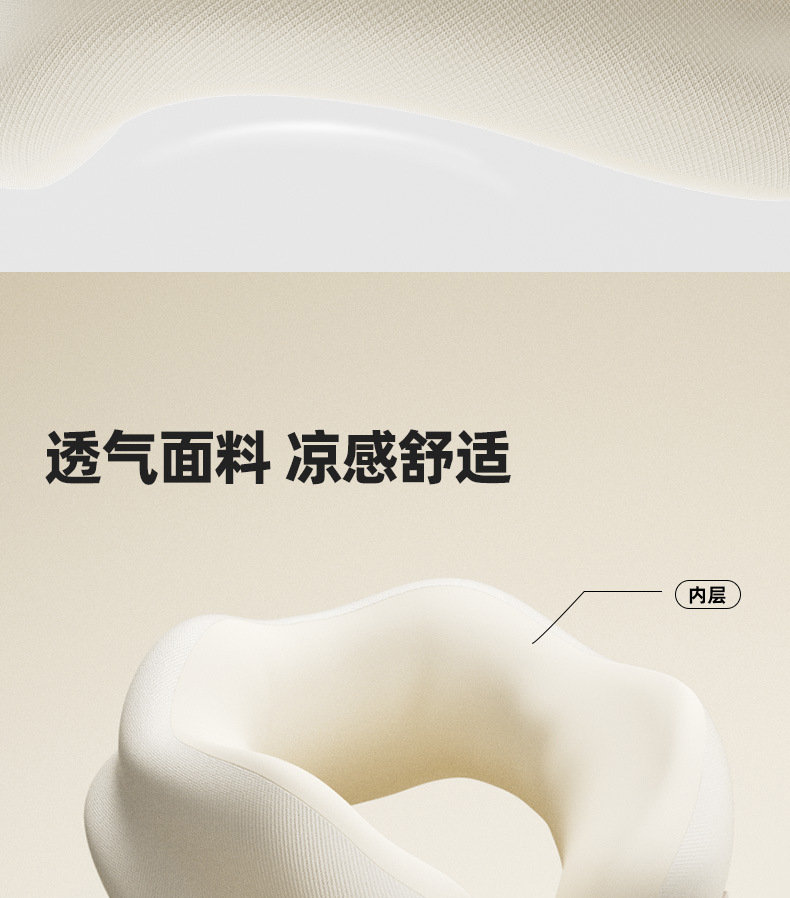 Memory Foam Neck Support U-Shaped Travel Pillow