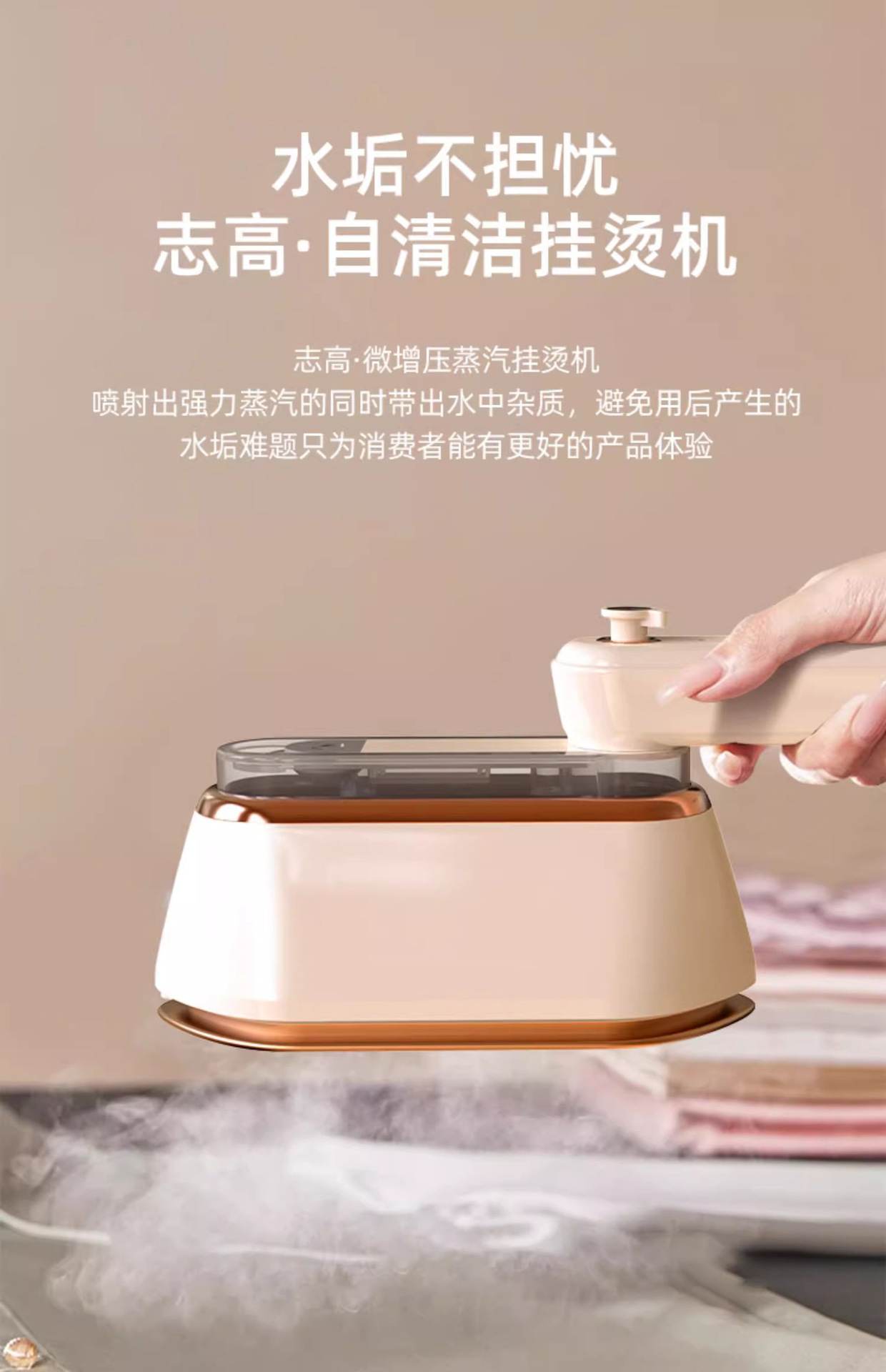 Chigo garment steamer, portable handheld, high-power output
