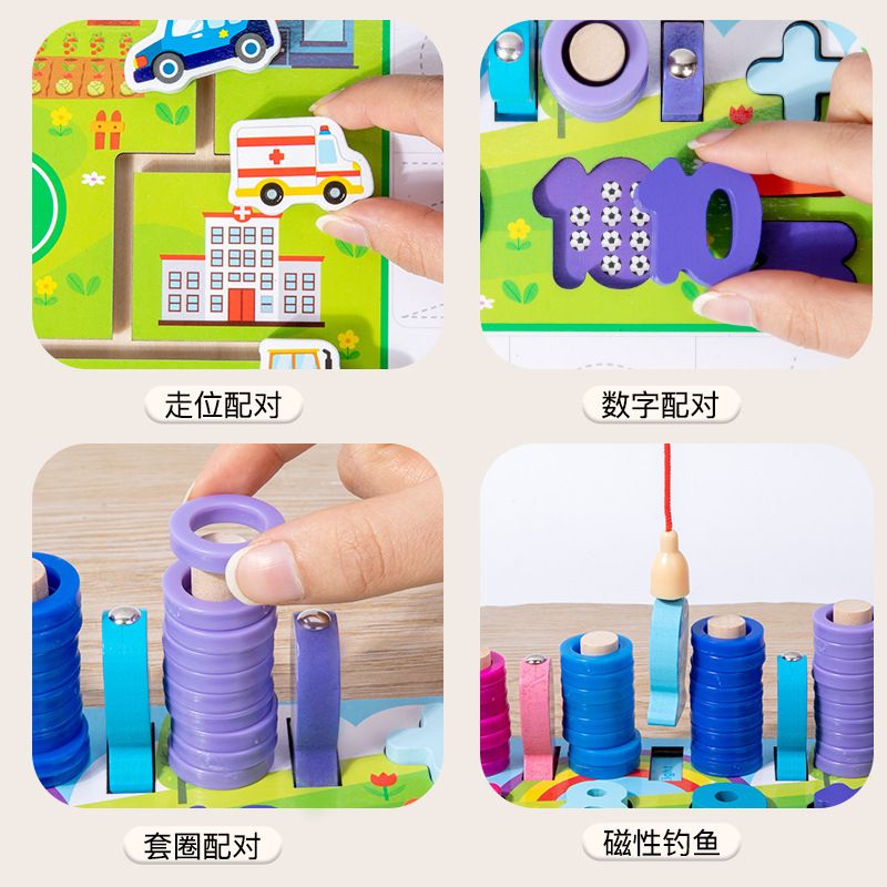 儿童益智玩具积木拼装对数板多功能早教婴幼儿童形状认知拼板玩具