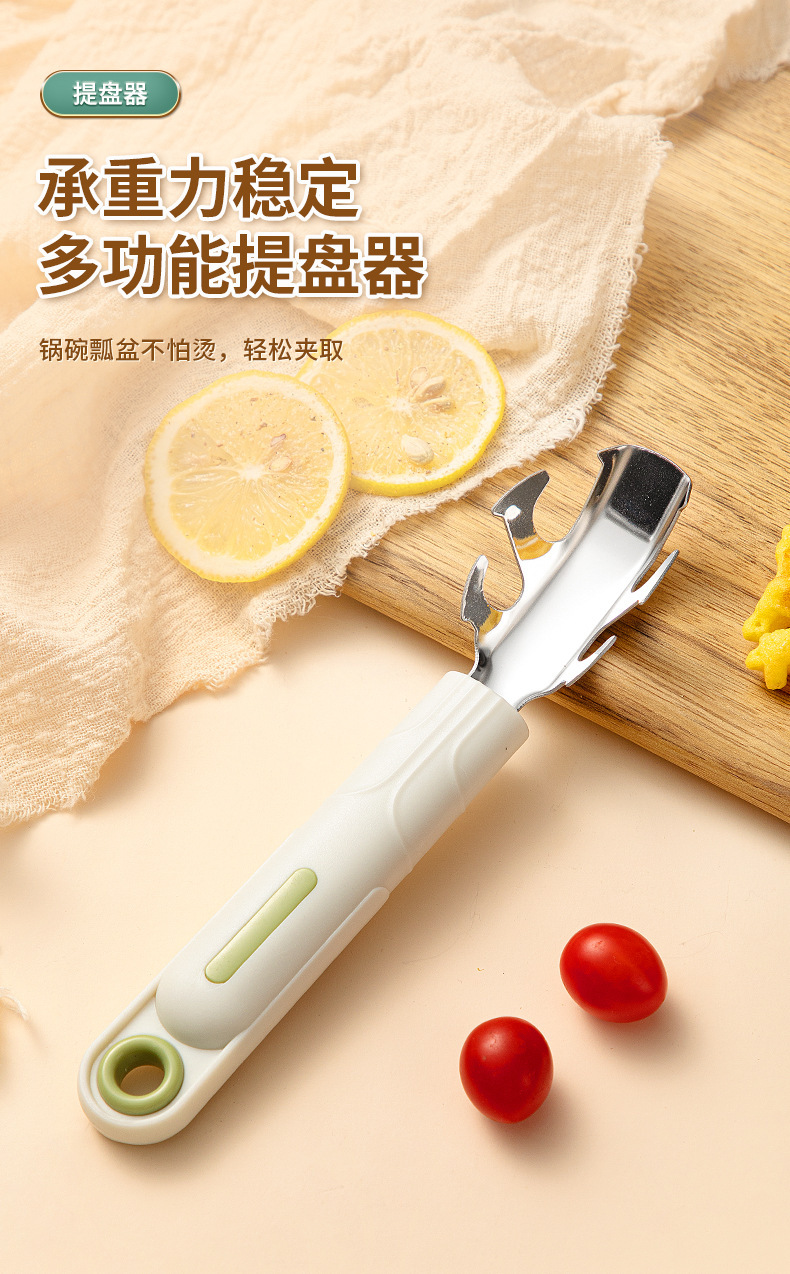 Kitchen Tool Set with Peeler and Accessories