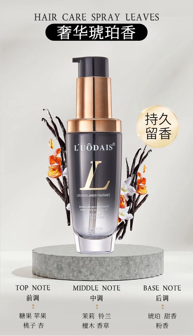 Lordeshi Argan Hair Care Oil for Dry and Frizzy Hair