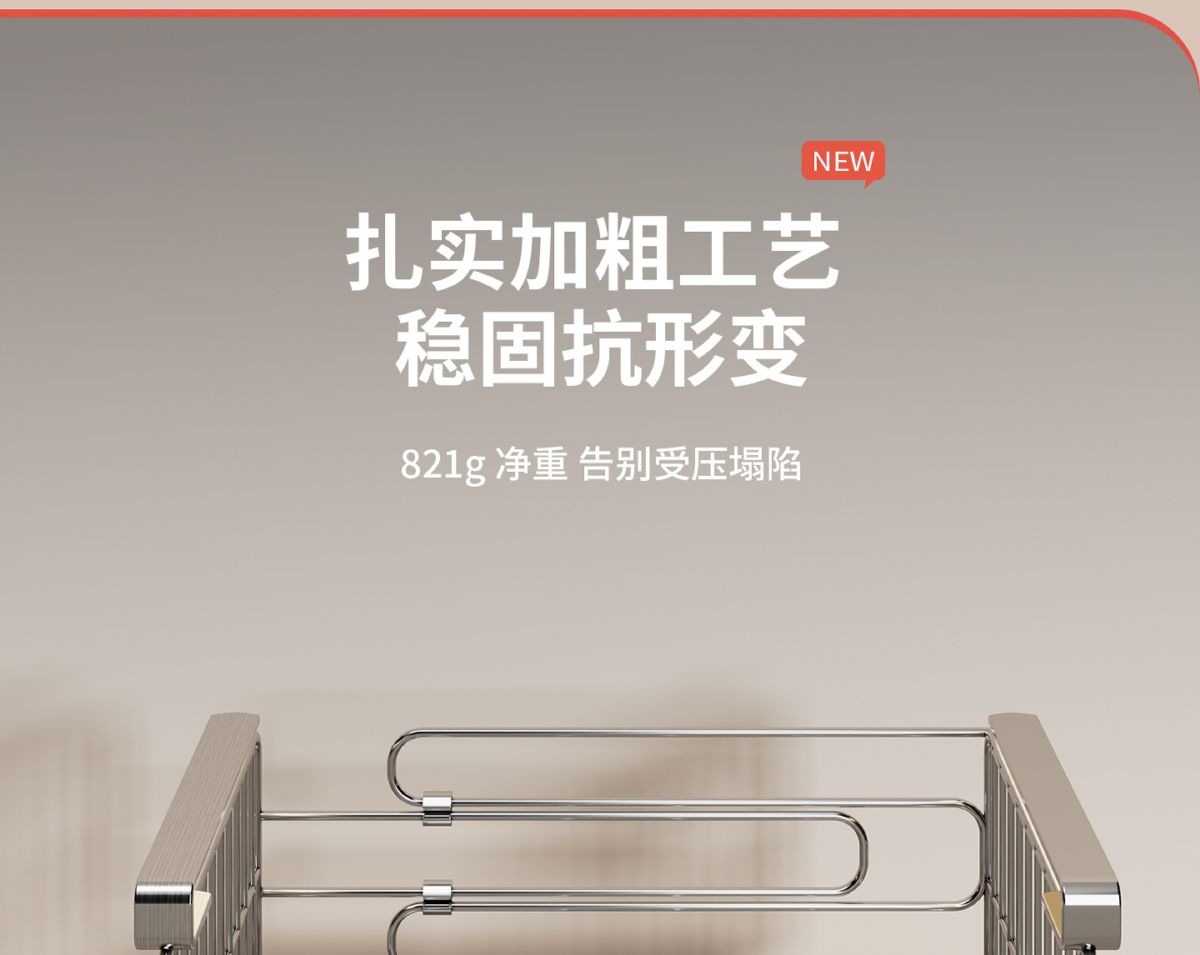 Stainless Steel Cabinet Rack with Paper Towel Holder