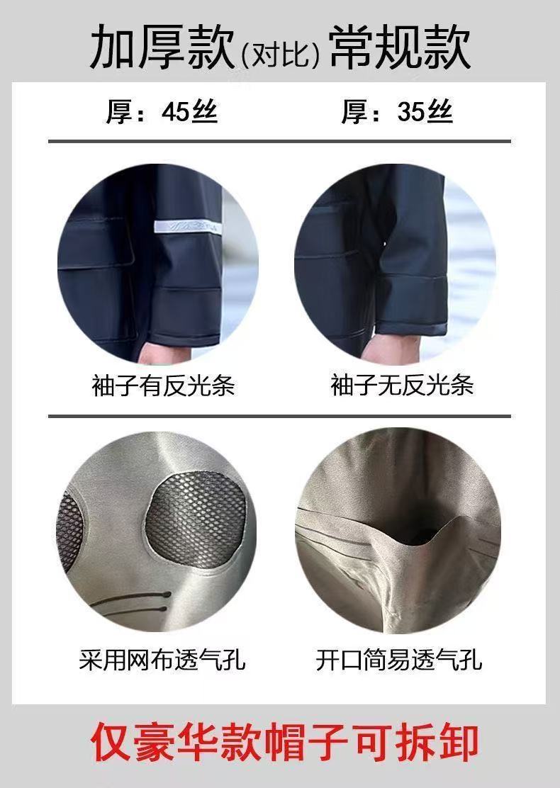 Men's raincoat and pants set, two-piece thickened