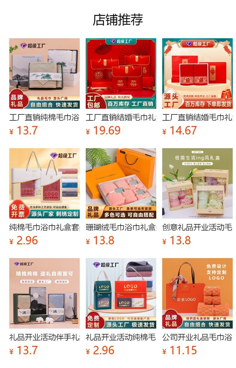 Mercan kadife banyo havlusu seti, emici hızlı kuruyucu