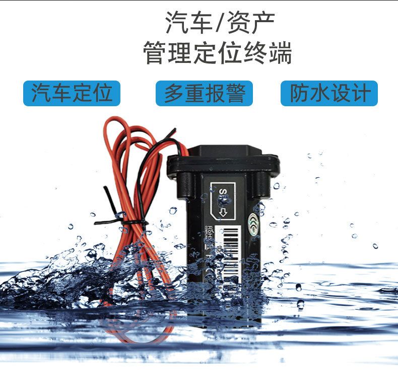 GPS locator GT02 for vehicles, extended standby