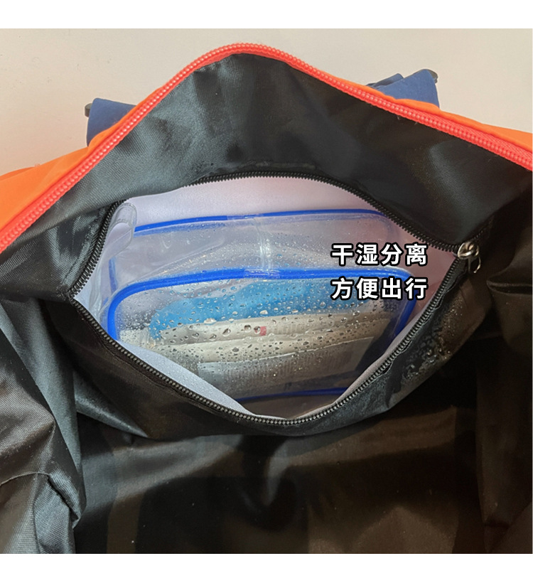 Sport- und Fitness-Tasche mit Trocken-Nass-Trennung große Kapazität