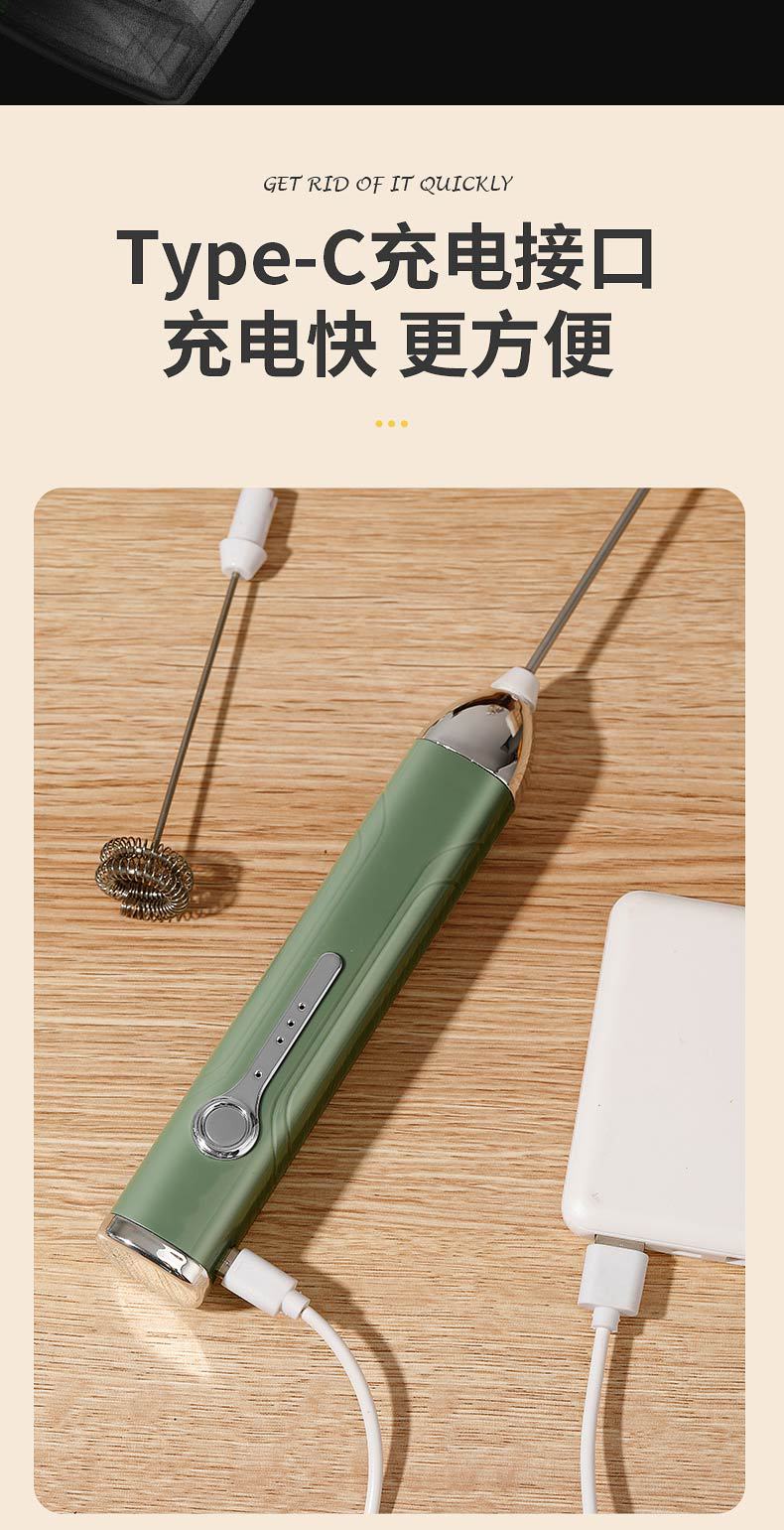 Cordless electric handheld mixer for cake and coffee