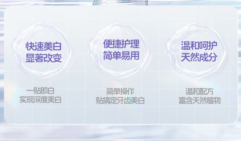 Yikou Xiao teeth whitening strips