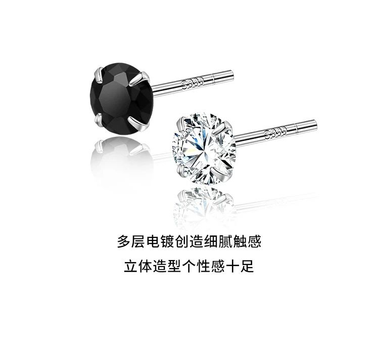 999 pure silver men's ear studs diamond design