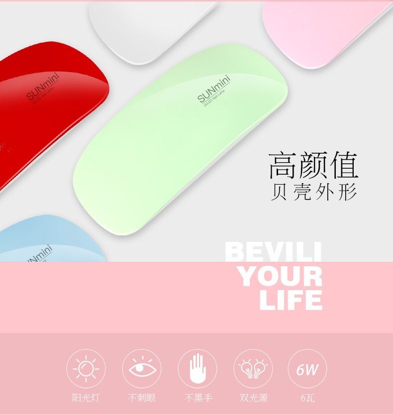Mini UV lamba, tırnak kurutma, USB, taşınabilir LED cihazı