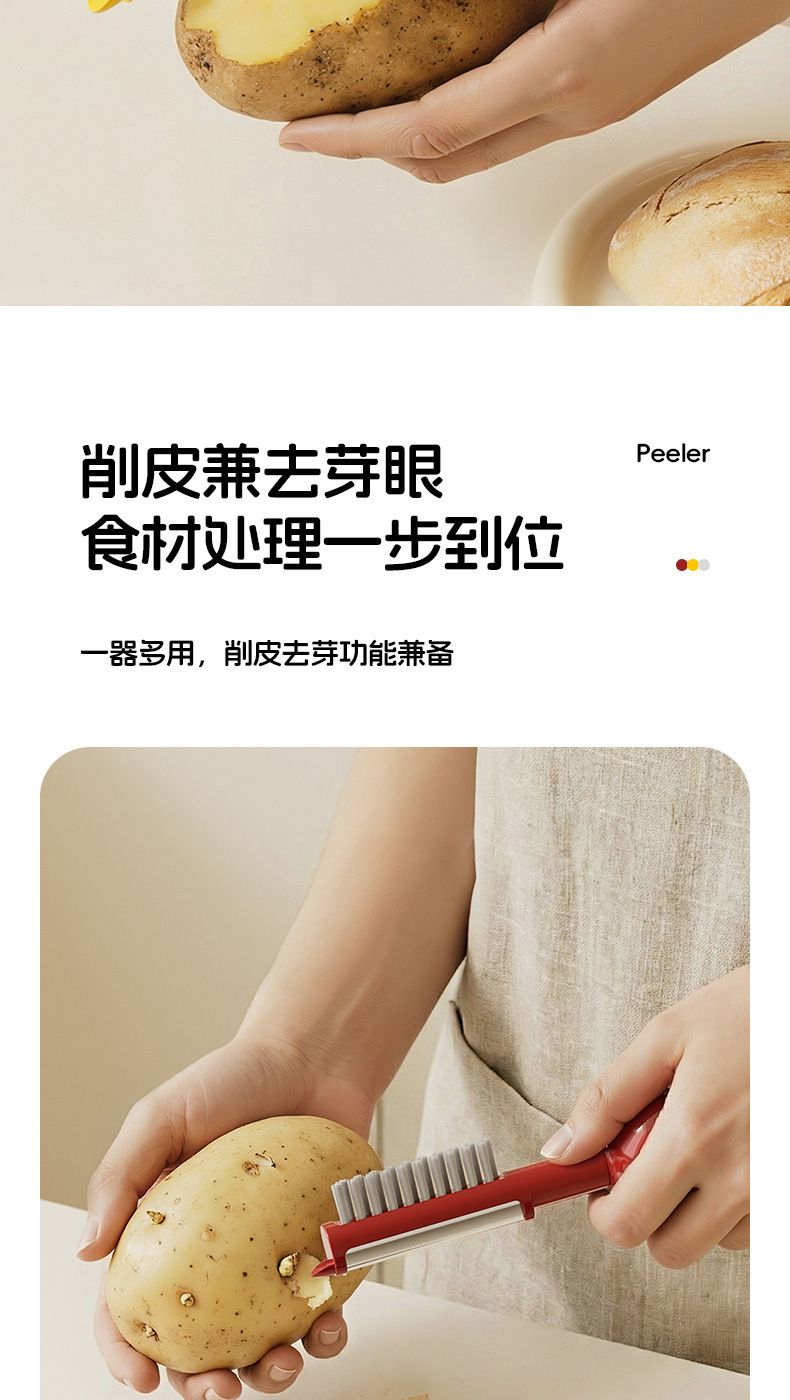 专利现货不倒翁削皮刀新款厨房果蔬刷削皮器加厚不锈钢削皮刀