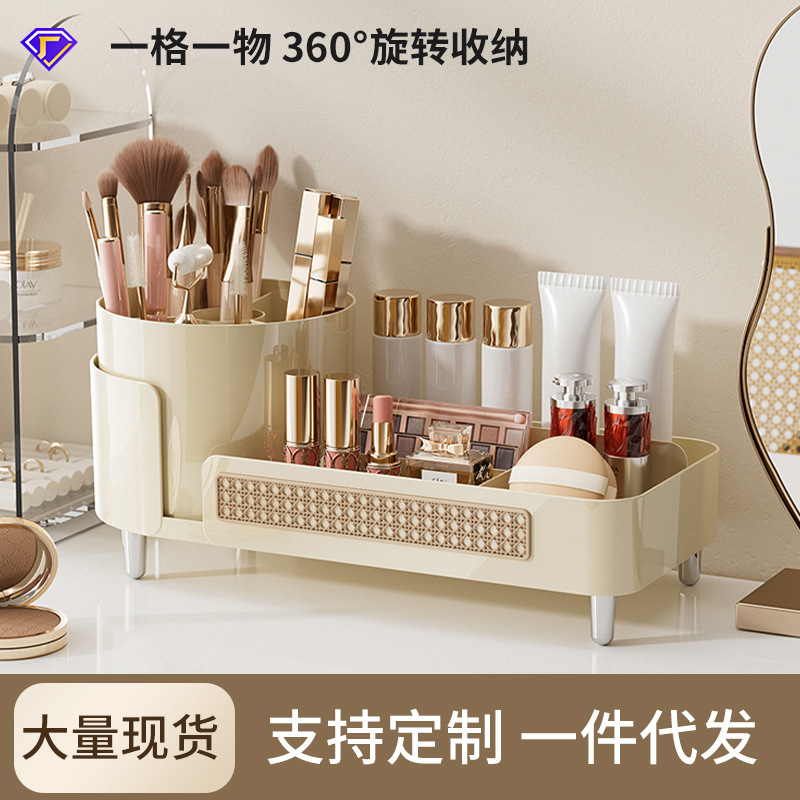 Rotating Makeup Organizer, Large Capacity, Compartmentalized