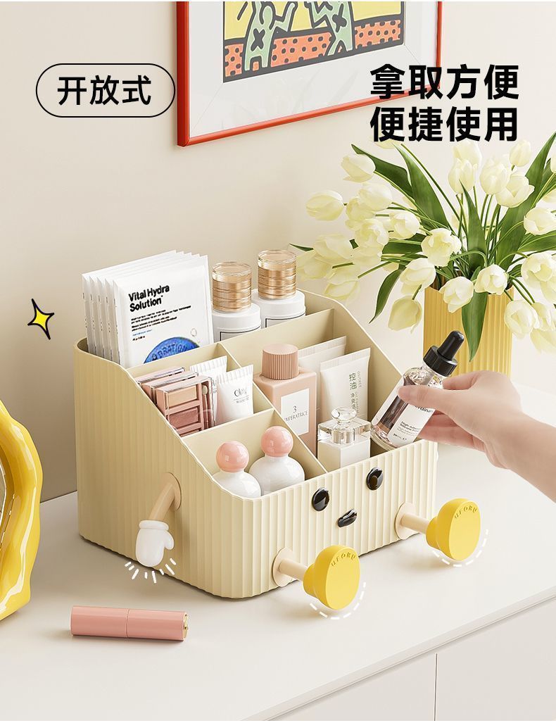 分格盒桌面化妆品收纳盒梳妆台桌面分格网红宿舍台面口红整理盒