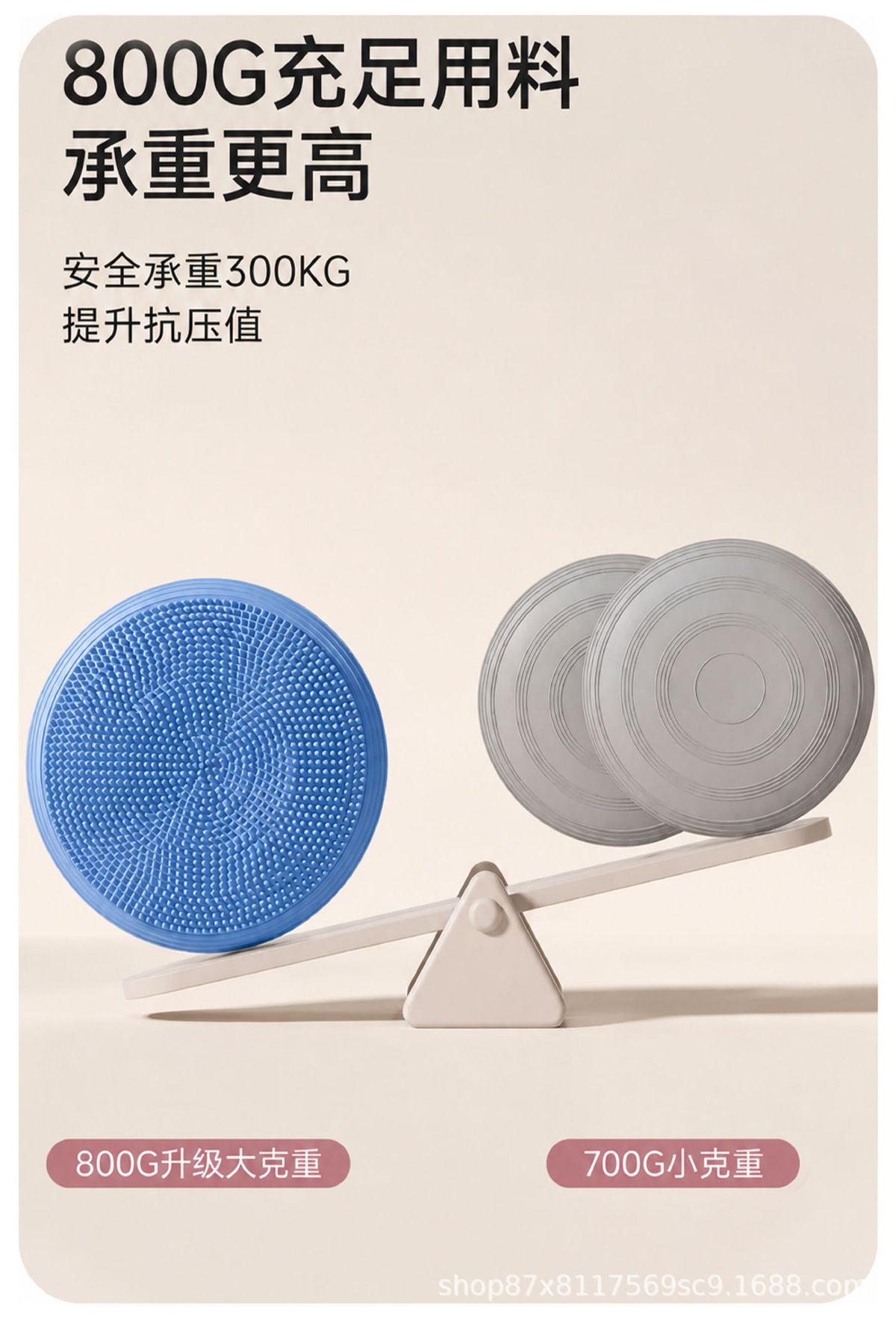 Yoga balance pad, thickened, non-slip, massage and rehabilitation