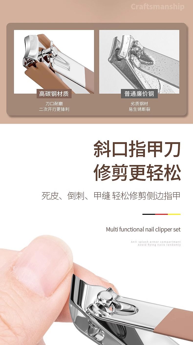 便携手提款防飞溅指甲刀套装家用修剪指甲剪刀美甲修甲指甲钳