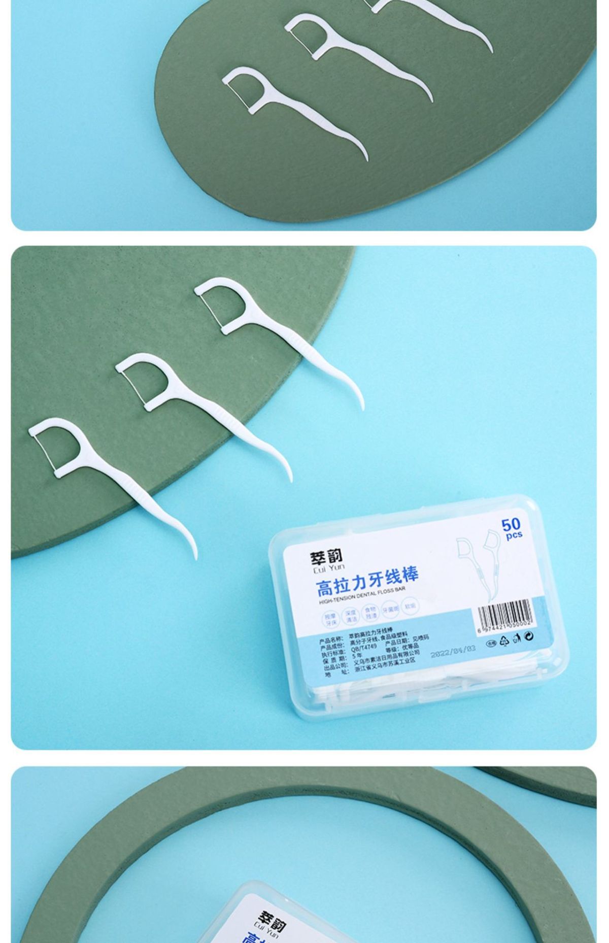 Disposable dental floss stick family pack, portable ultra-thin