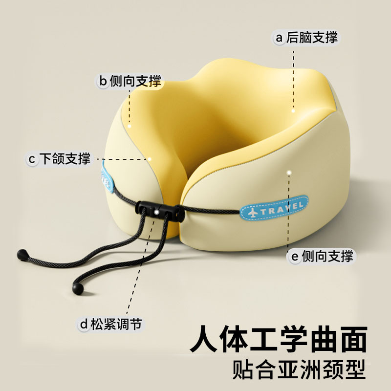 u型枕旅行便携飞机睡觉神器脖子靠枕颈椎护颈枕脖枕u形枕头护颈枕