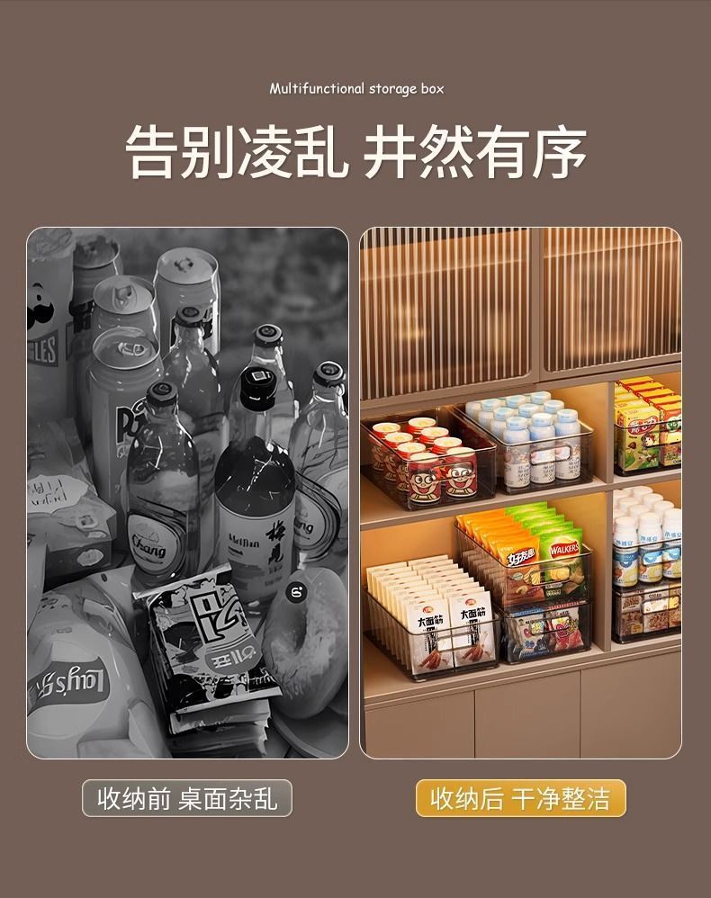 桌面收纳盒亚克力透明盒子零食长方形化妆品整理盒桌上杂物储物盒