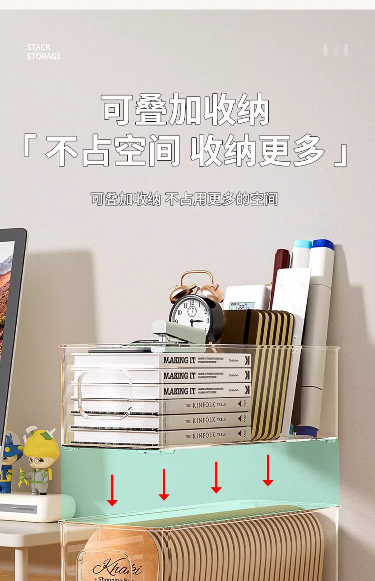 Acrylic storage box, long narrow rectangular, desktop organizer