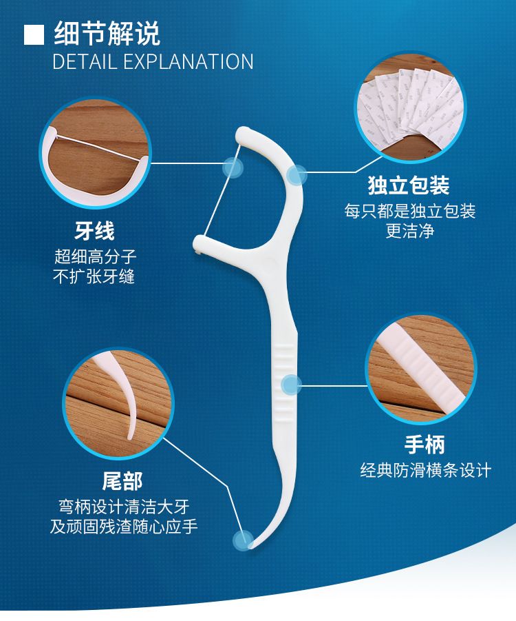 Yijijie disposable dental floss sticks, 150 pieces