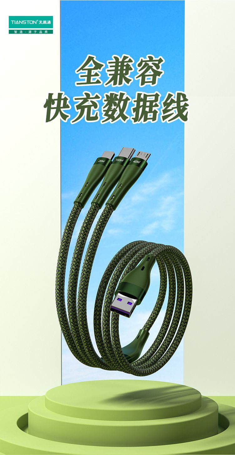 6A 100W 3-in-1 geflochtenes Schnellladekabel