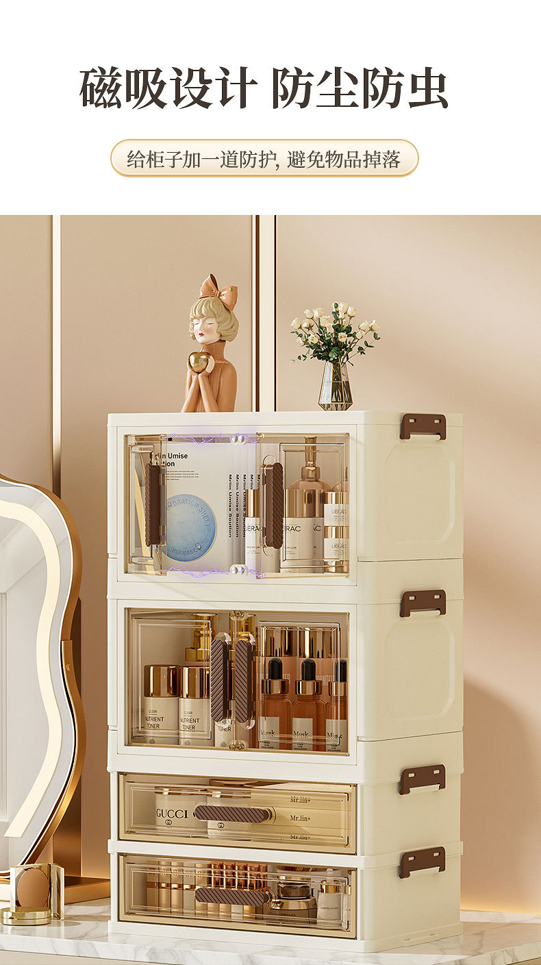 Desktop Cosmetics Storage Cabinet, Dust-proof, Multi-purpose