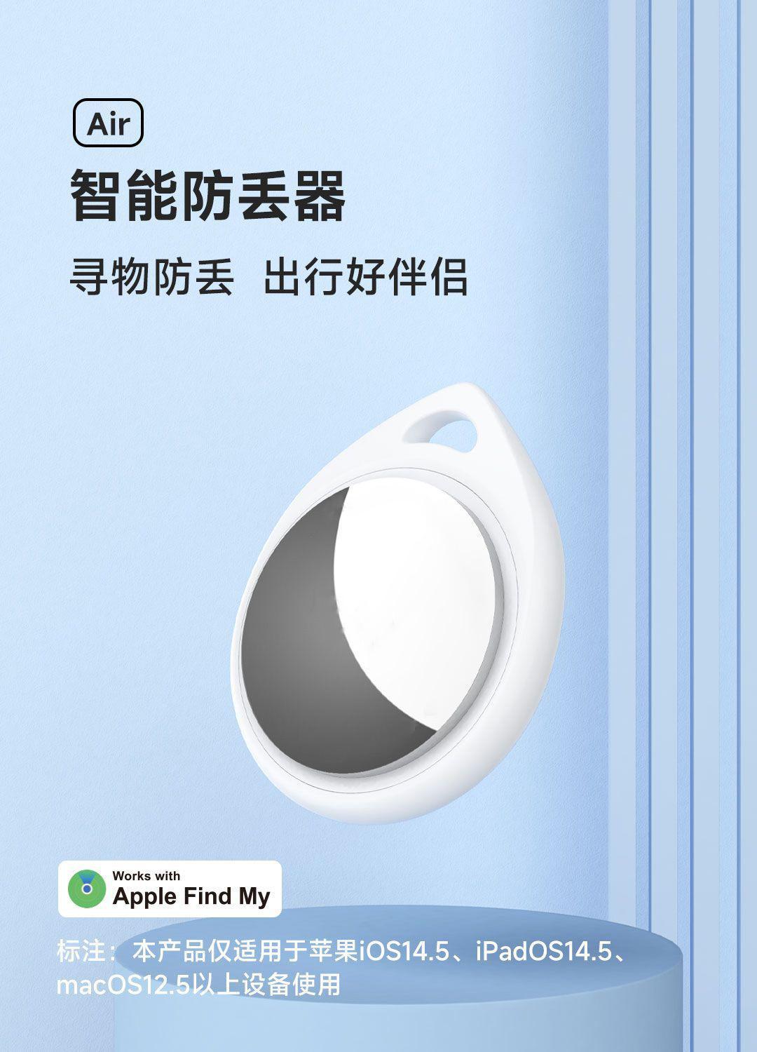 AIRTAG tracking device Apple compatible keychain pet finder