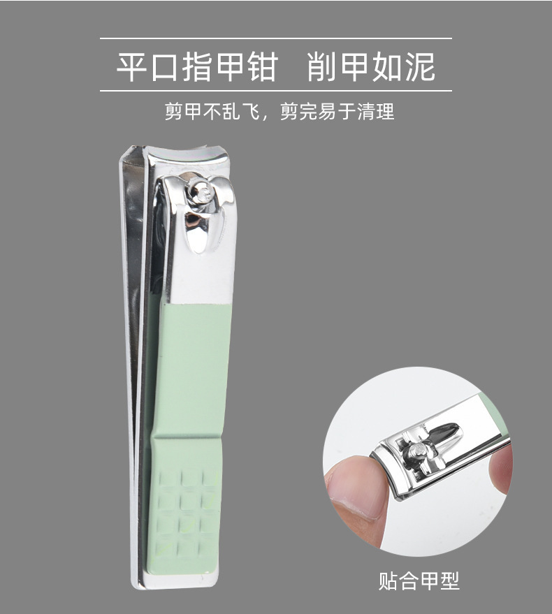 Stainless steel nail manicure set, 18-piece, matcha green