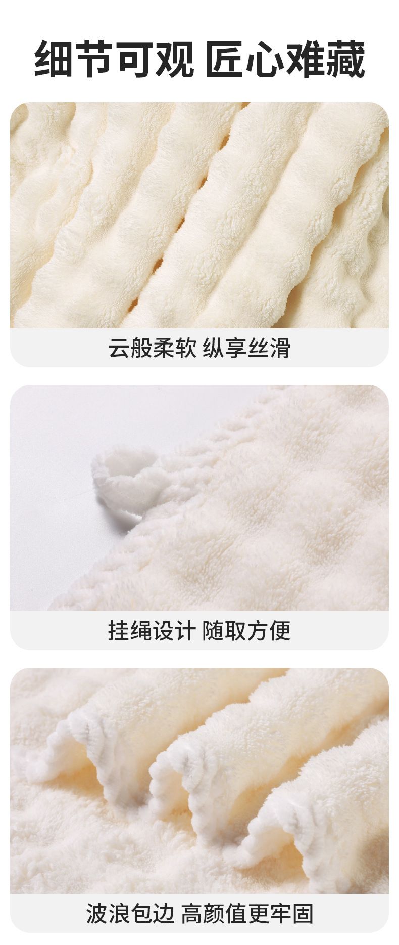 Bubble-Fleece Badetuch Klasse A, saugfähig, übergroß, dick, weich
