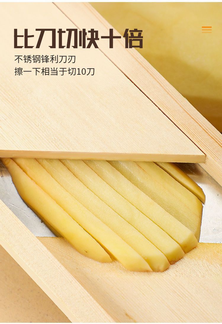 Patates Dilimleyici Ahşap Çerçeveli Sebze Doğrayıcı