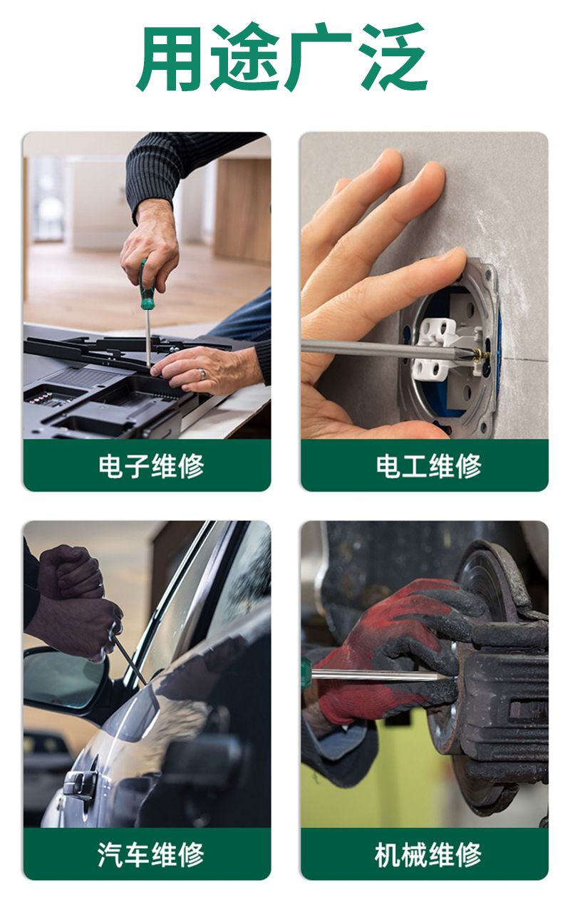 十字一字螺丝刀带强磁梅花起子十字型超硬小号改锥螺丝批套装超硬
