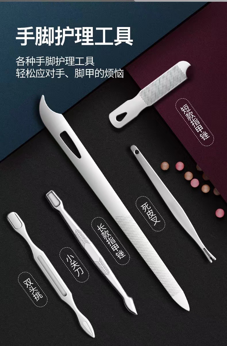 Stainless steel manicure set, 19 pieces, nail clippers and pedicure tools