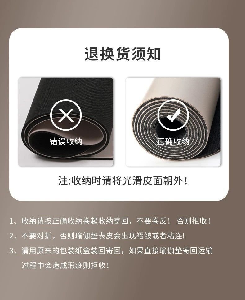 跨境加厚加宽80椰丝磨砂PU瑜伽垫专业健身运动防滑橡胶垫无味耐用