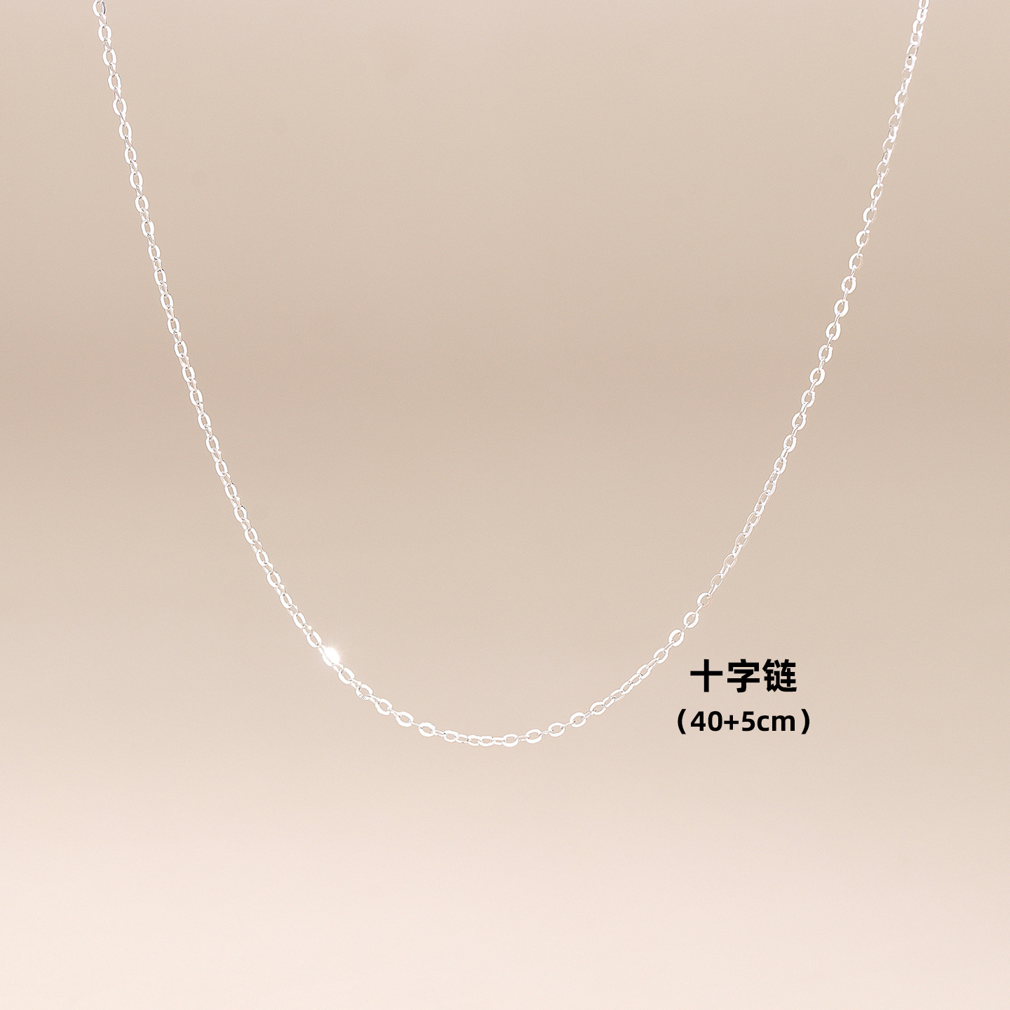 S925 Sterlingsilber O-förmige Halskette für Damen mit Kettenoptionen
