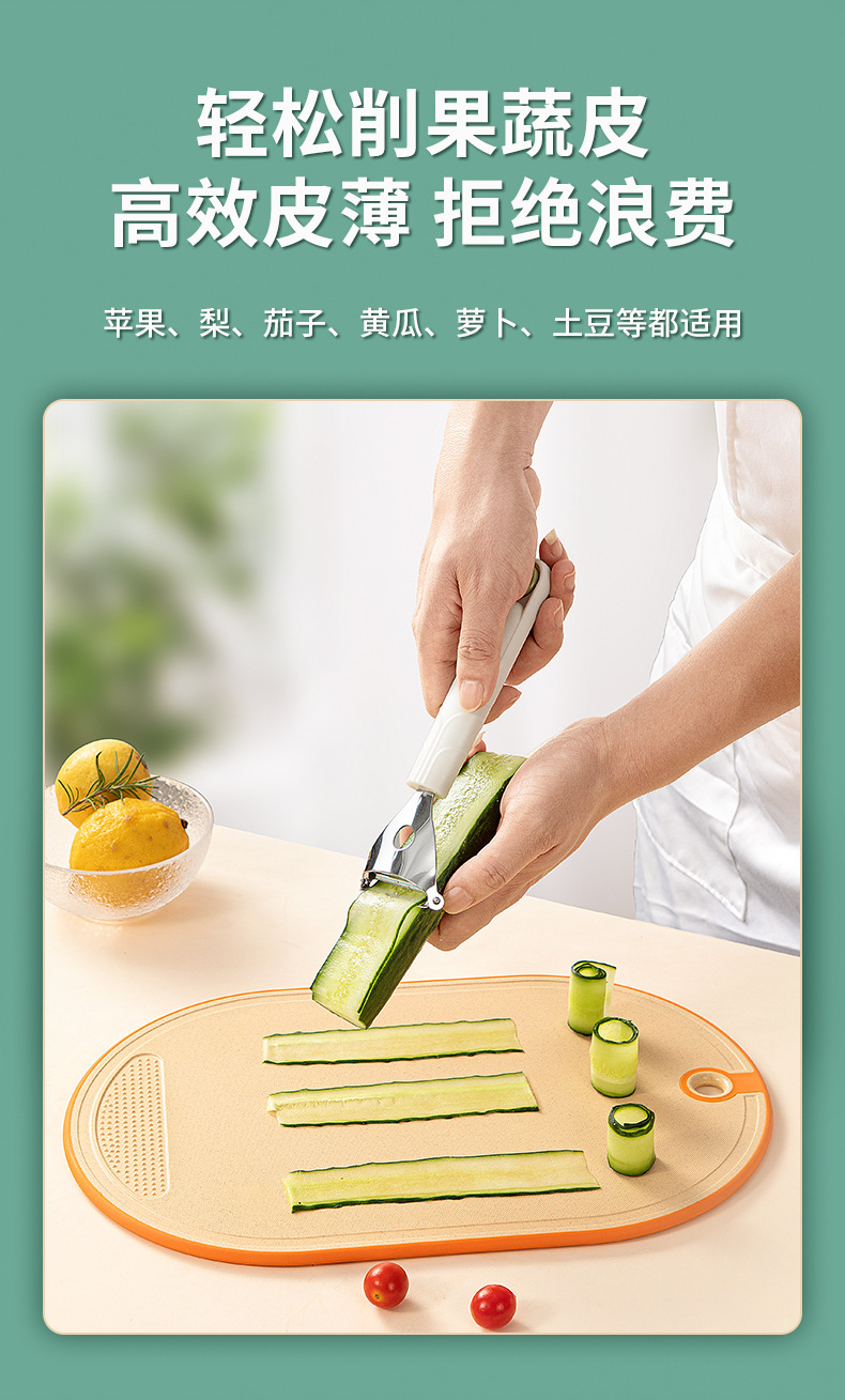 Kitchen Tool Set with Peeler and Accessories