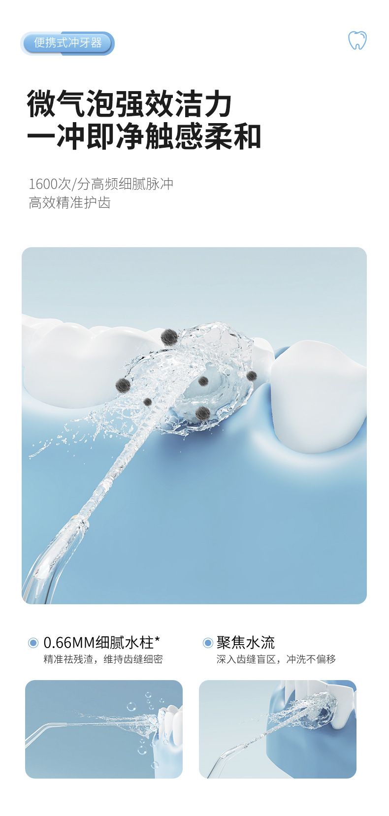 Ultrasonic electric tooth cleaner, portable mini