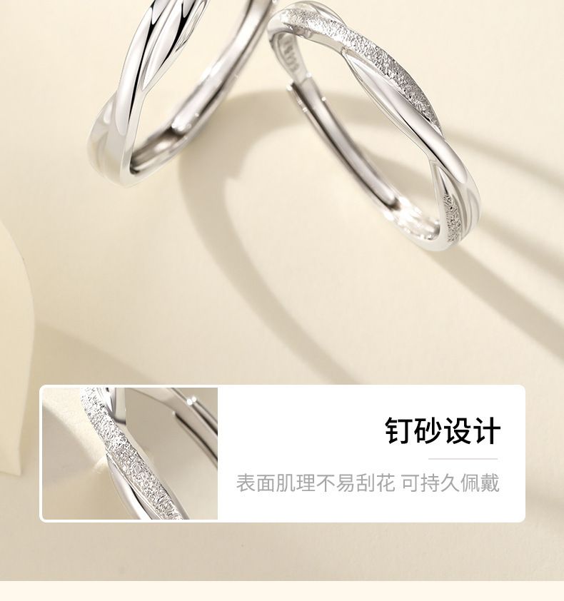 Mobius ring couple rings, men and women, modern design