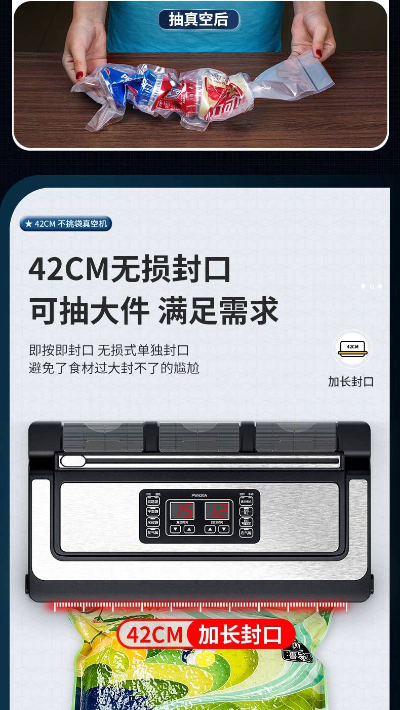 Fully Automatic Vacuum Sealing Machine Wet and Dry Food