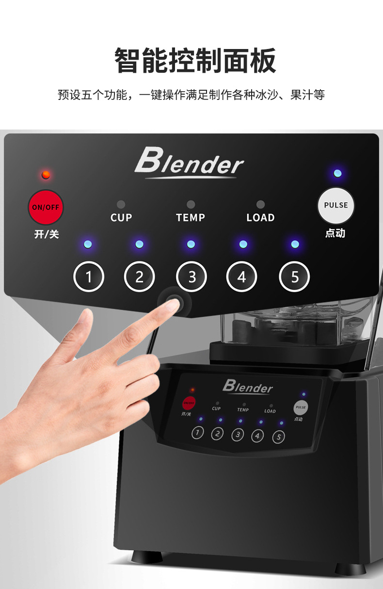 Smoothie makinesi ticari buzlu kapaksız sessiz blender