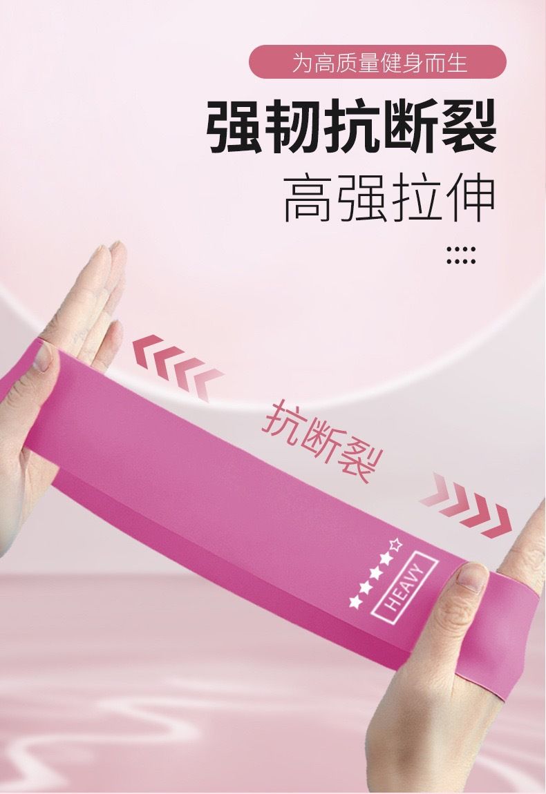 跨境热卖tpe运动带阻力带深蹲运动伸展带瑜伽阻力圈健身弹力带