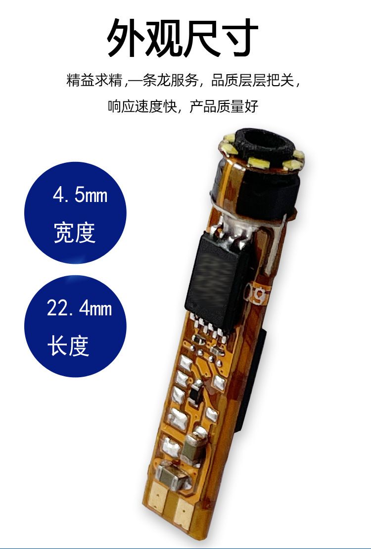 Endoscope camera module 4.5mm, 100W, 720P for pipe inspection