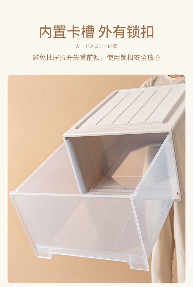 Storage box with drawers, multi-layer, transparent plastic
